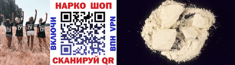 Купить наркотики Мурино Cocaine Каннабис Alpha-PVP ГАШ Мефедрон