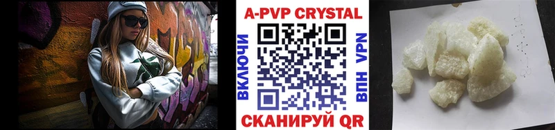 A-PVP кристаллы кракен маркетплейс Мурино