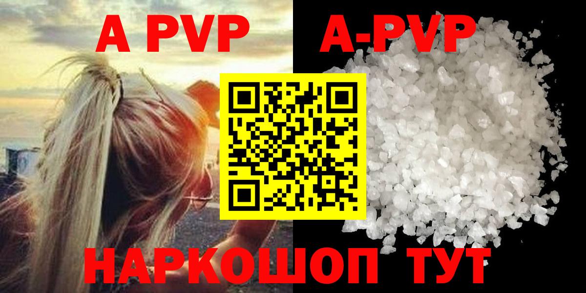 А ПВП крисы CK  Вход с VPN  APVP VHQ  Мурино 