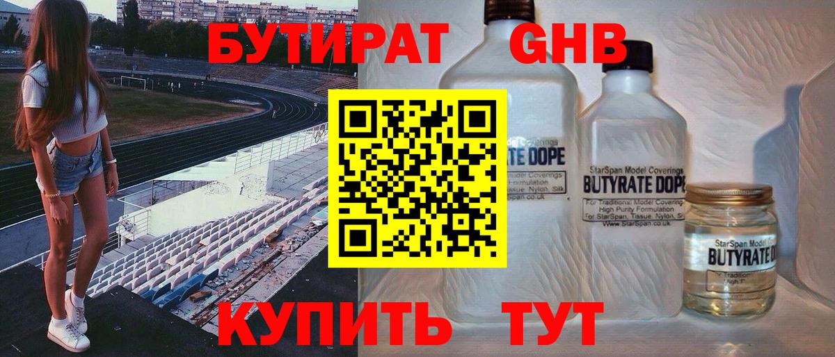 Мурино  Гашиш  Вход с VPN  МЕФ  МЕФ  