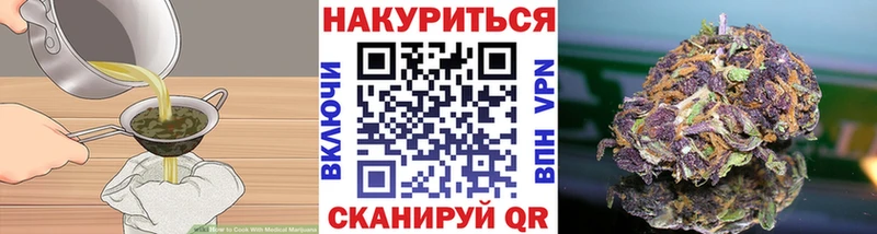 mega ссылки  Мурино  сайты даркнета клад  Печенье с ТГК конопля 