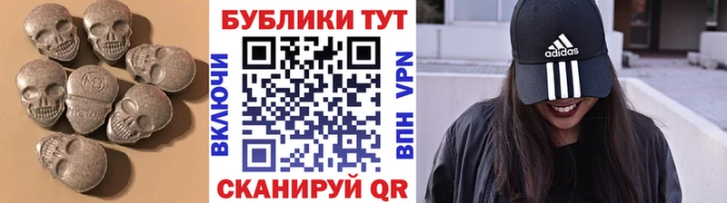 Экстази 280мг  Мурино 