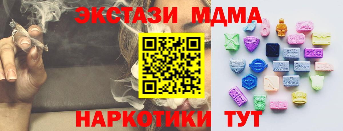 ЭКСТАЗИ круглые Мурино