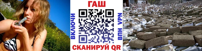 МЕГА сайт  купить  сайты  Мурино  ГАШ Cannabis 
