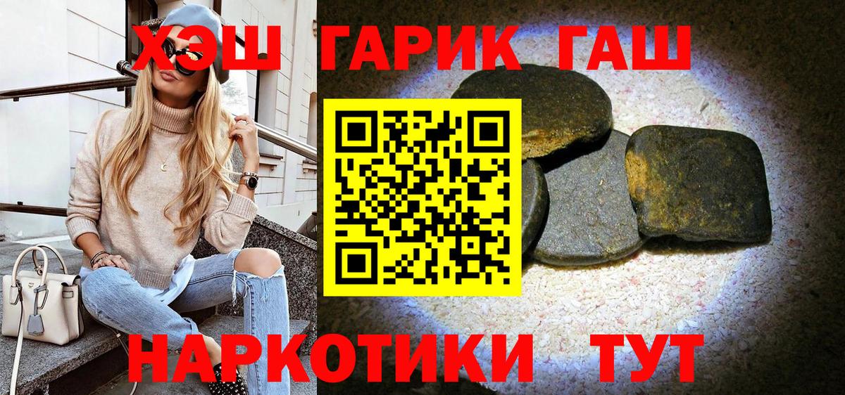Мурино  Гашиш Cannabis  Гашиш  ГАШИШ индика сатива  Вход с VPN 