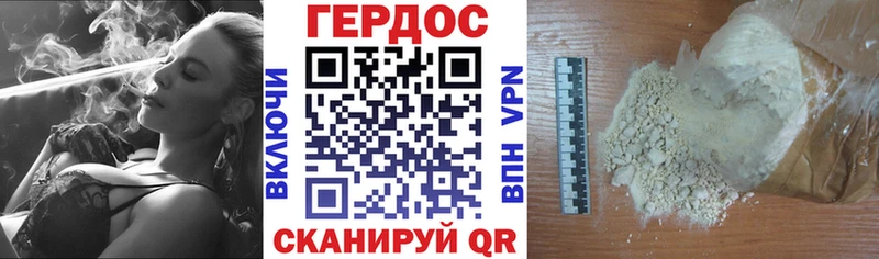 Героин Heroin  Мурино 