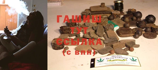 Альфа ПВП Абаза
