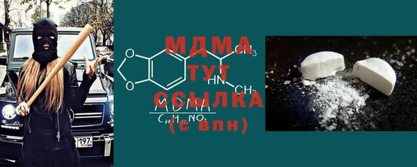 синтетический гашиш Нефтегорск