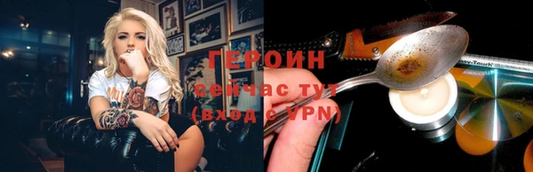 Альфа ПВП Абаза