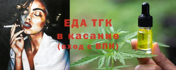 синтетический гашиш Нефтегорск