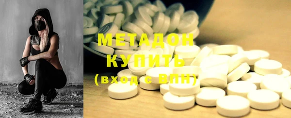 наркотики Усолье-Сибирское
