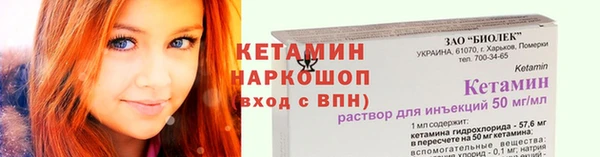 синтетический гашиш Нефтегорск