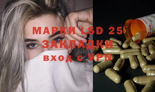 альфа пвп VHQ Абинск