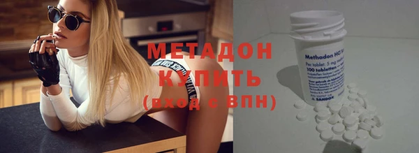 альфа пвп VHQ Абинск