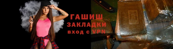 гидропоника Абдулино