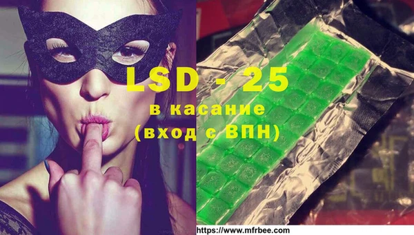 экстази Надым