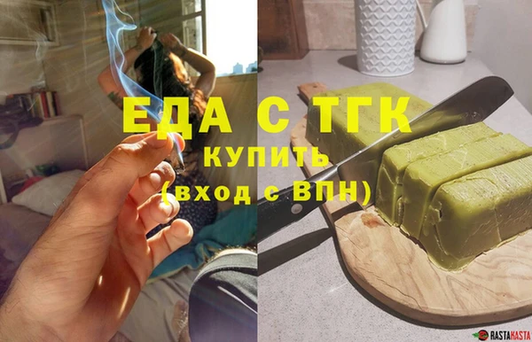 синтетический гашиш Нефтегорск