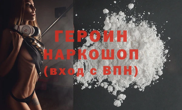 наркотики Нея