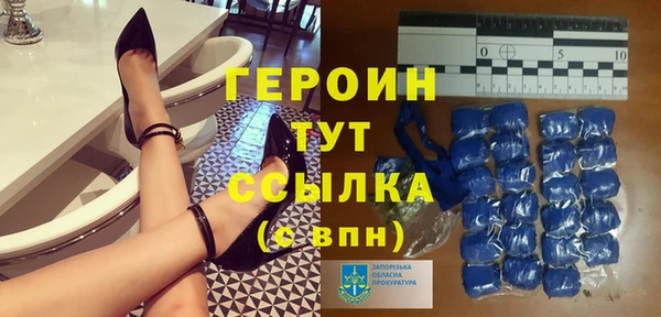альфа пвп Тобольск