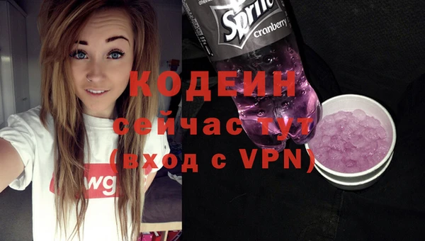 альфа пвп VHQ Абинск