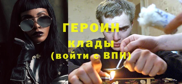 Альфа ПВП Абаза