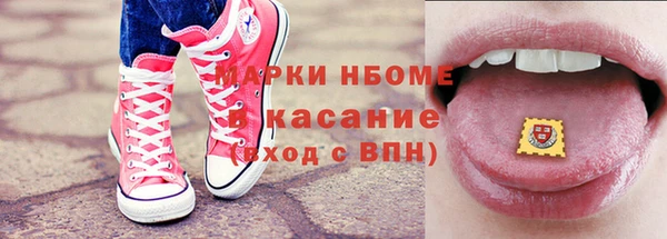 Альфа ПВП Абаза