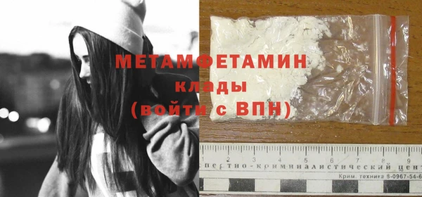 гидропоника Абдулино