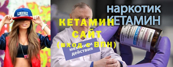 Альфа ПВП Абаза