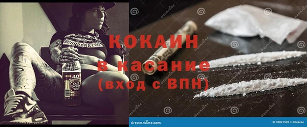 синтетический гашиш Нефтегорск