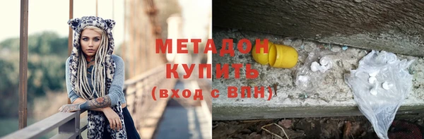 героин Тольятти