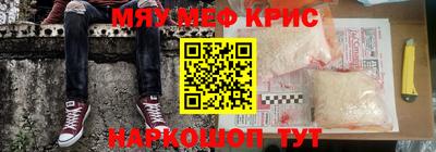 ALPHA PVP Ипатово