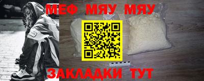 ALPHA PVP Ипатово