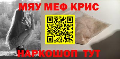 герыч Ирбит