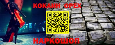 ALPHA PVP Ипатово