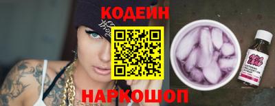 ALPHA PVP Ипатово