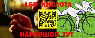 ALPHA PVP Ипатово
