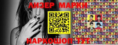 ALPHA PVP Ипатово