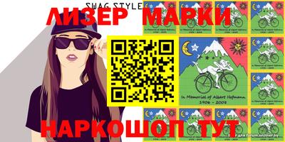 герыч Ирбит