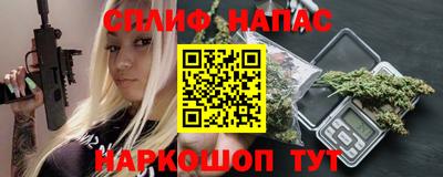 ALPHA PVP Ипатово