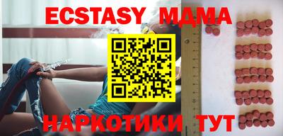 ALPHA PVP Ипатово
