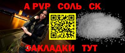 герыч Ирбит
