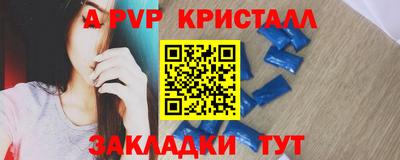 герыч Ирбит