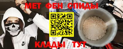 герыч Ирбит