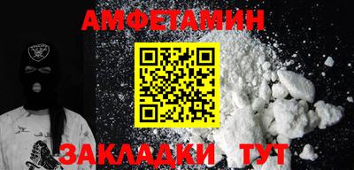 ALPHA PVP Ипатово