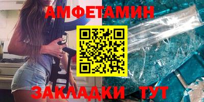 ALPHA PVP Ипатово