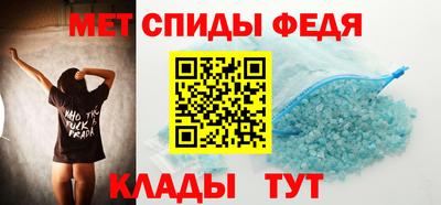 ALPHA PVP Ипатово