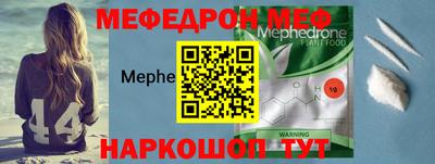 ALPHA PVP Ипатово
