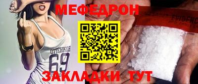 герыч Ирбит