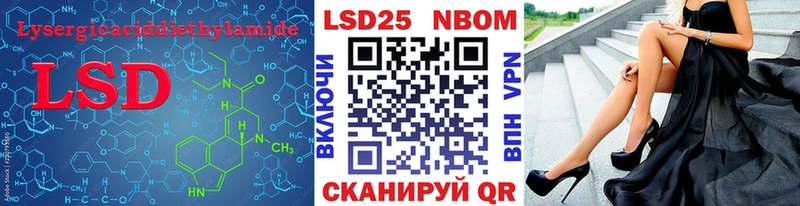 Лсд 25 экстази ecstasy  omg вход  Мурино 