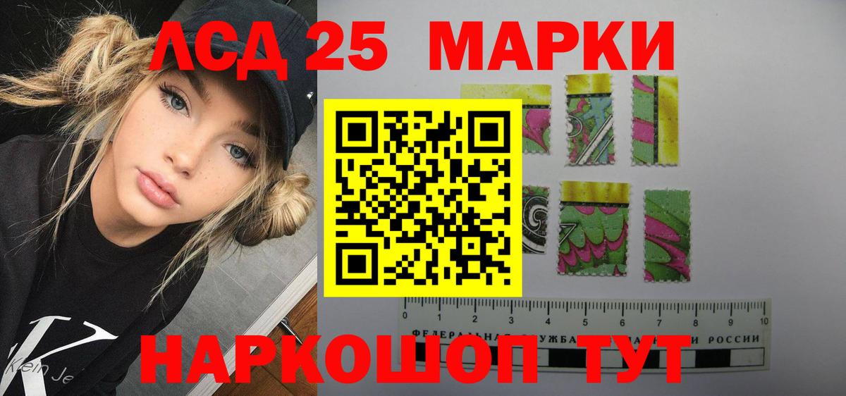 Лсд 25 экстази ecstasy Мурино